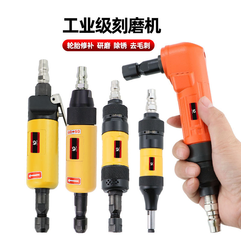 台湾速豹工业气动打磨机直磨机高同心加长杆直角刻磨机弯头风磨机