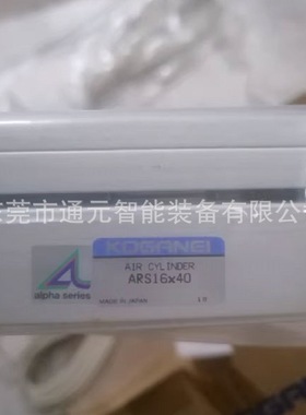 小金井小型滑台气缸MGAES6/MGAE6X5X10X15X20X25X30-R-L MGA/MGAS