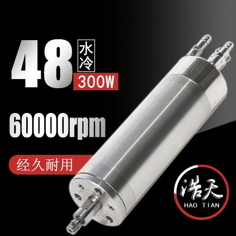 供应直径48水冷内螺纹60000转打点分板机械设备用主轴电机电主轴