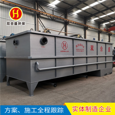 供应平流式溶气气浮机 屠宰养殖污水处理设备 油污废水处理设备