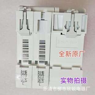 全新原廠 EA9RN 10A 16A 25A 漏電保護斷路器 32A 20A