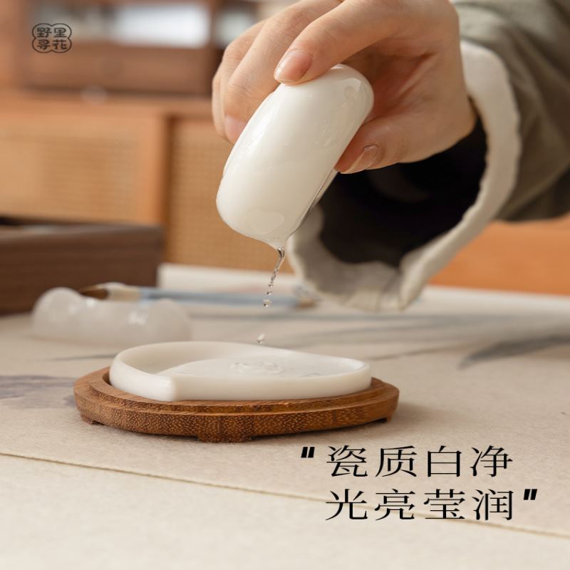 野里花间【屿白】水滴砚滴羊脂玉白瓷陶瓷砚台磨墨条研磨文房用品