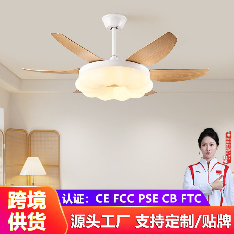 现代简约60寸风扇灯餐厅吊扇灯家用客厅灯扇一体吊扇带风扇吊灯