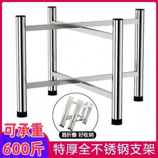 加厚不锈钢桌腿折叠餐桌腿不锈钢桌子架空架子可折叠圆桌台脚支架