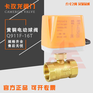 电动球阀220v二通两线常闭常开24v电动管道水阀出水开关1寸2寸12v