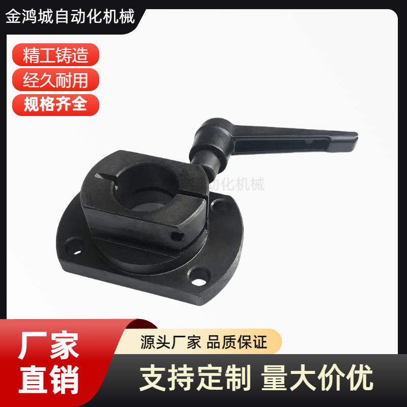 梯形丝杠防转动固定件MTQDB/MTQDM把手锁紧切边法兰