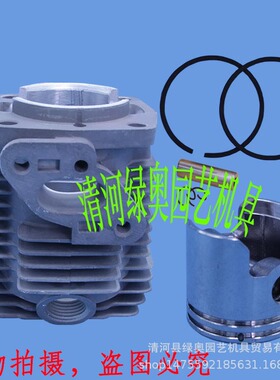 园林高枝剪锯配件TU26/TL26气缸总成 卡博泰利井华盛缸体活塞环