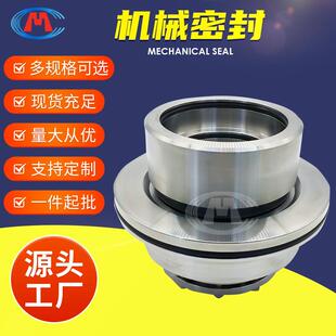 LC300/500ILC300/530ILC350/500ILC400/540I机械密封