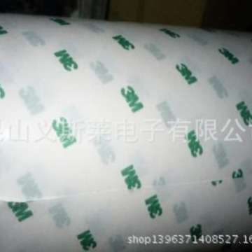 上海3m966双面胶带-工业胶带VHB有5915，4945，5952