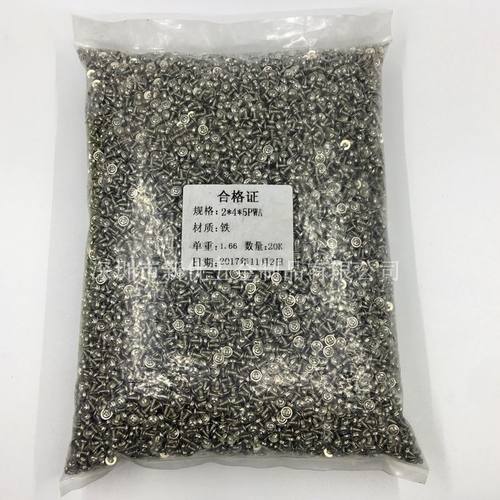 【M2*3-12】PWA镀镍十字圆头带介自攻螺丝 自带垫片电子小螺丝