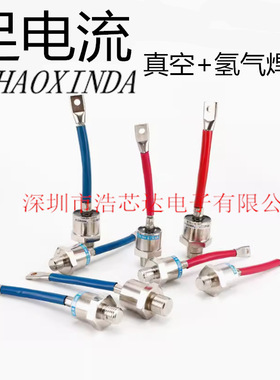 水轮发电机二极管ZX200A300A400A整流管正反粗细螺纹管ZXS/R200A