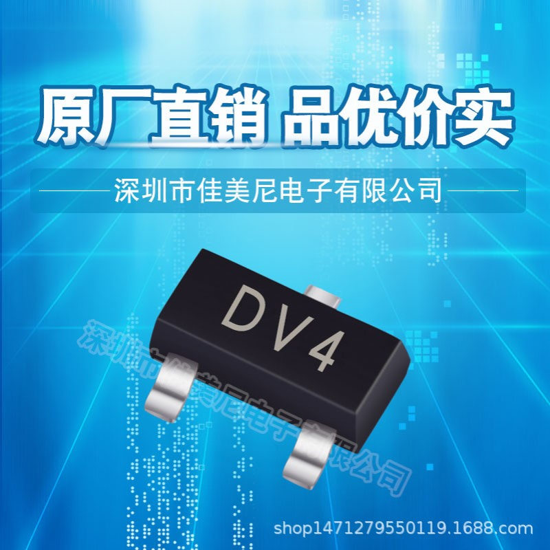 贴片三极管2SD596 丝印DV4 SOT-23封装 晶体管  品优价实