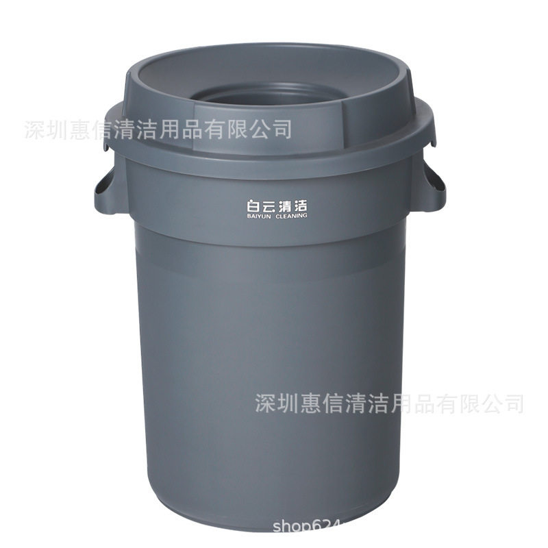 白云80升120升圆形漏斗垃圾桶 大号带盖贮物桶餐饮移动户外泔水桶