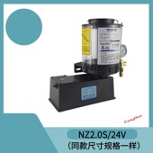 徐锻冲床电动油脂润滑泵带搅拌NZ2.0S 24V扬力冲床高压黄油泵