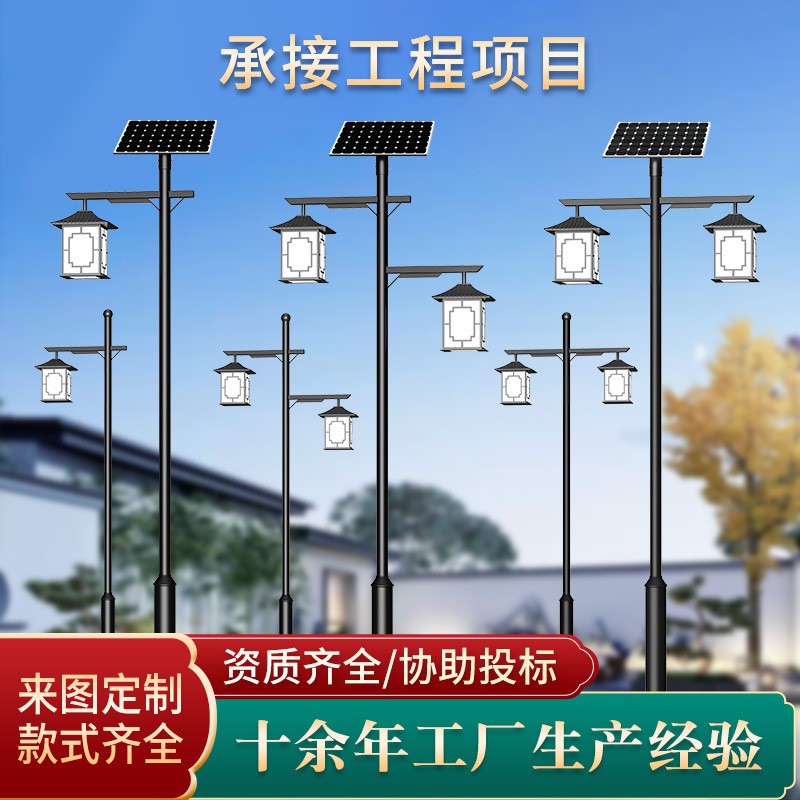 户外仿古太阳能庭院灯花园园林灯新中式灯笼双头3米LED景观灯超亮