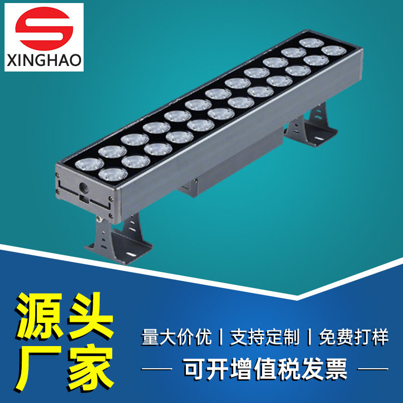 LED户外防水窄光投光灯48W