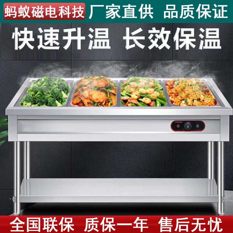 快餐保温台不锈钢食堂打菜热菜售饭台快餐工程款加厚商用保温餐车
