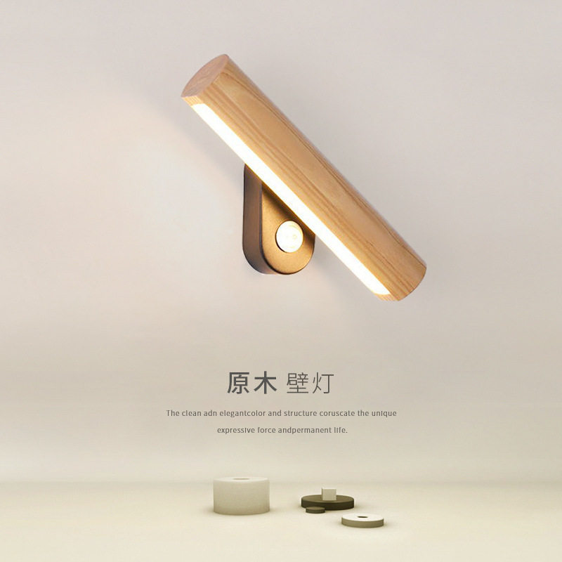 北欧简约实木可旋转LED壁灯
