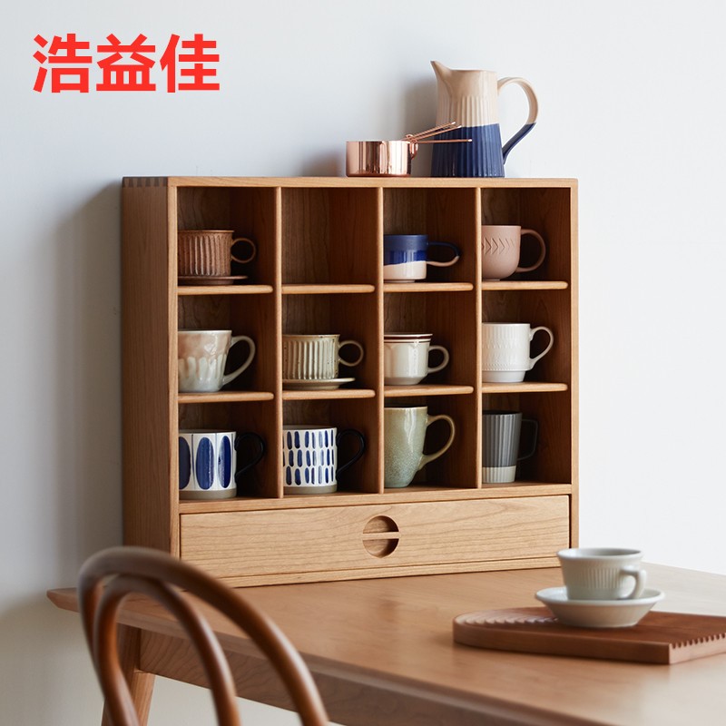 浩益佳樱桃木杯架实木格子架杯子展示格北欧轻奢多宝格收纳置物架