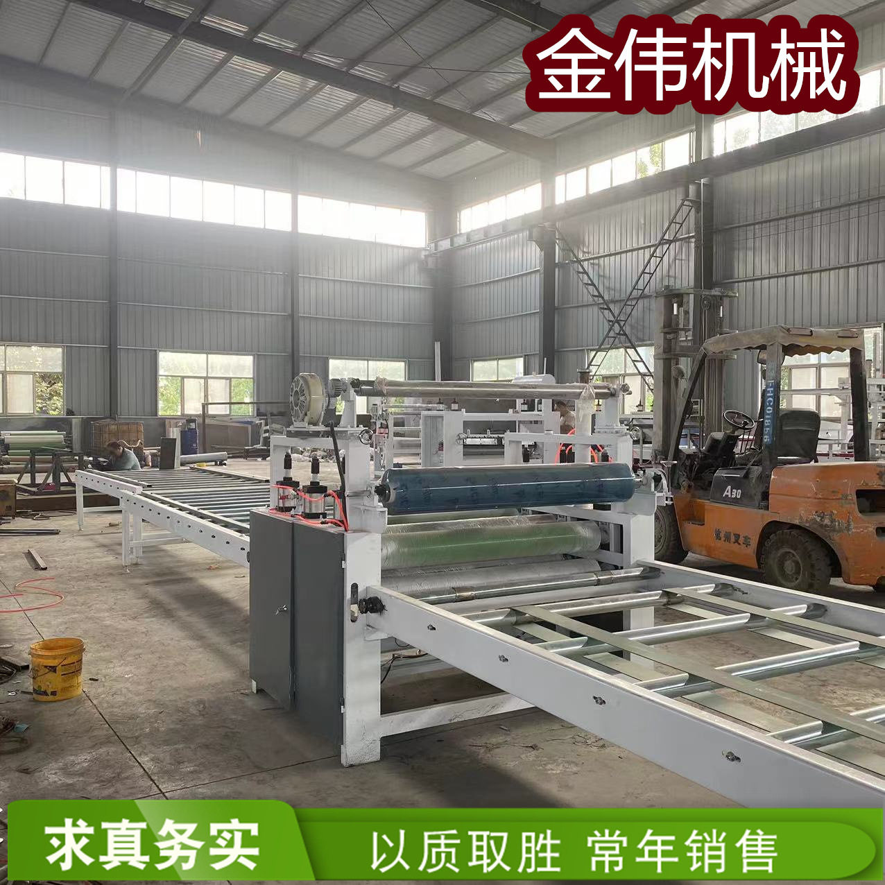 热转印铝型材家具装饰板贴面机 通风管基材覆膜机 自动裁断打齐