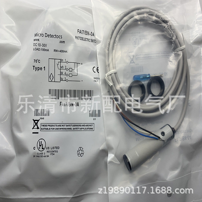 现货全新实物FA17/BP-0E FA17/BN-0E光电开关质保一年