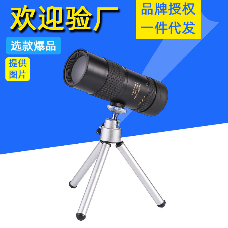 新款单筒望远镜手机拍照10-300x40高倍高清伸缩变倍迷你望眼镜