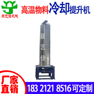 振动垂直提升机螺旋冷却输送机耐火材料盘式震动供料机石英粉煤块