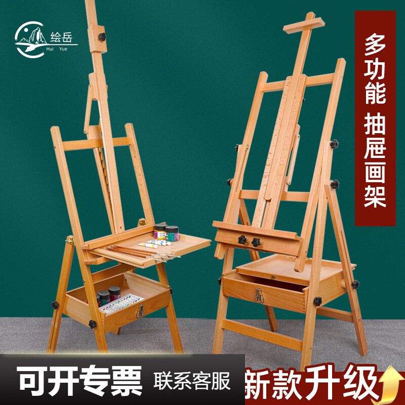 绘岳抽屉画架可折叠抽拉式画架榉木款新升级平立两用可前倾画架