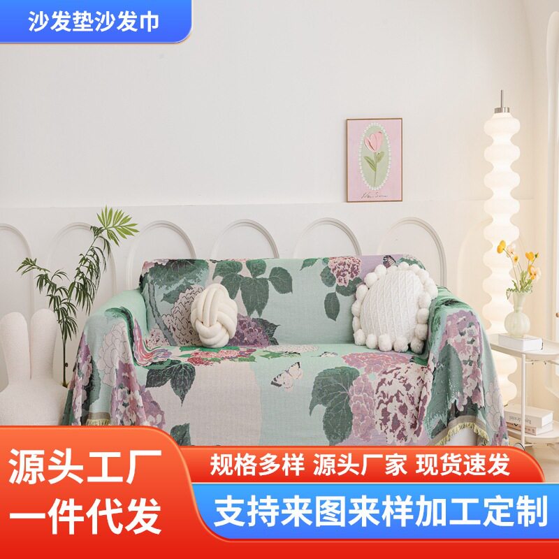 2025美式复古沙发巾简约现代全盖一片四季通用防滑坐垫子沙发套