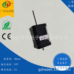 混合式42系列步进电机 机身40mm1.8度双出轴径5mm数控机床