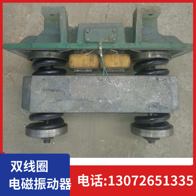 电磁仓壁振动器CZ1500 200W长方形电磁震动器220V料仓电磁震动器