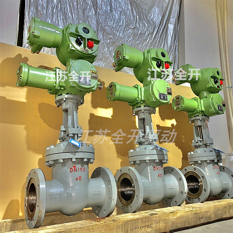 660V/AC1140V 矿用隔爆型一体式电动闸阀 MZ941H-100 DN200