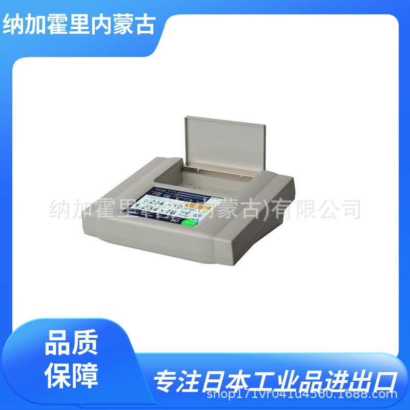 NITTOSEIKO 日东精工 抵抗率计 低电阻率仪 MCP-PD600 MCP-S330