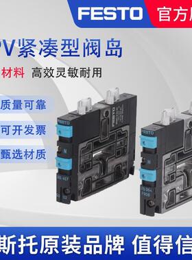 FESTO费斯托电磁阀片CPV10-M1H-2X3-OLS-M7 161417现货原装德国