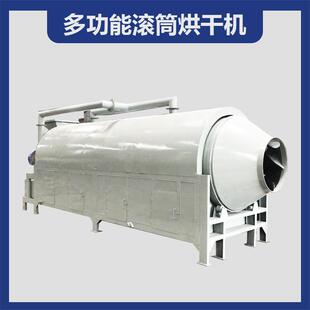 电加热石子河沙 粮食滚筒烘干机 鸡粪牛粪 石英砂工业盐干燥机