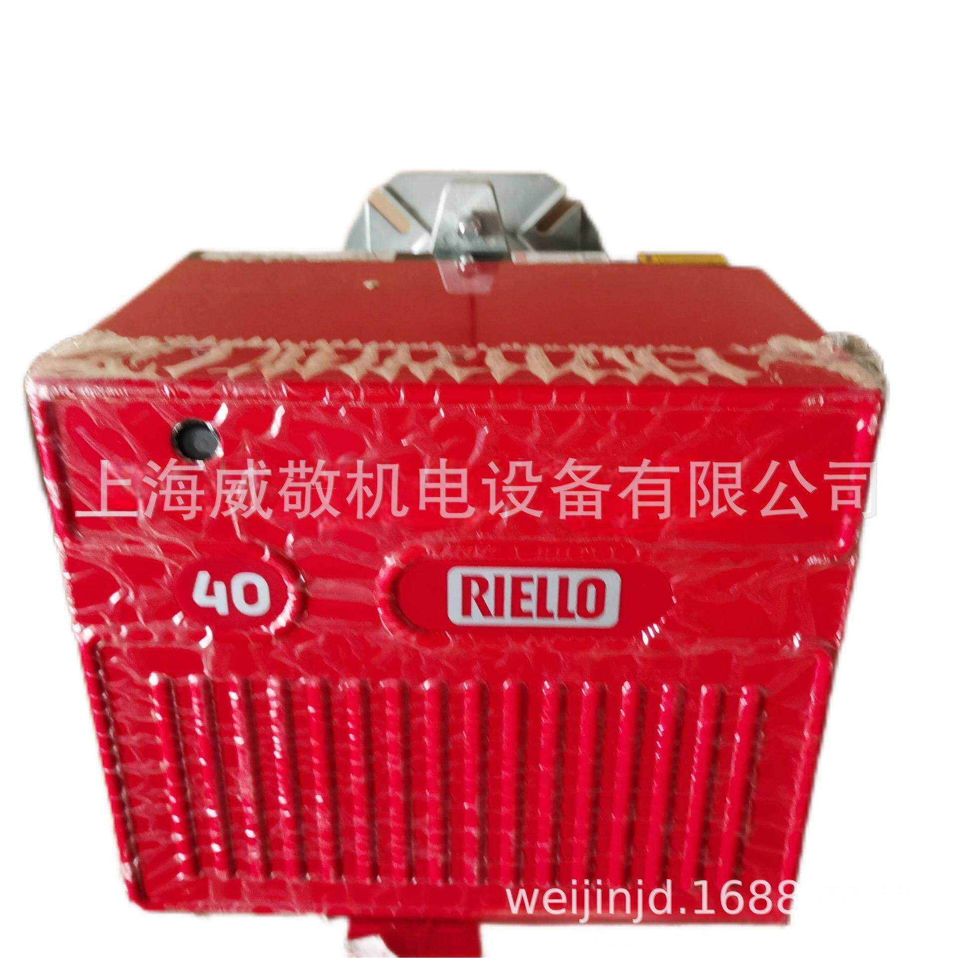 供应原装 Riello 40 FS5/FS10/FS20 利雅路5-20万大卡 燃气燃烧器