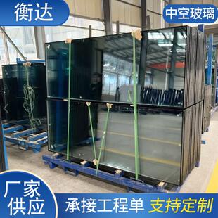 中空玻璃厂家直营Low-e镀膜保温隔热门窗建筑幕墙双层钢化玻璃