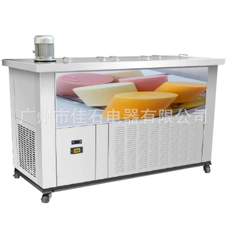 新款 21桶绵绵冰柱机 商用 冰砖机 Icicle machine 圆柱制冰机
