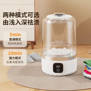小型自动洗衣杯 懒人专用洗袜子免安装 迷你内衣裤 洗衣机无线便携式