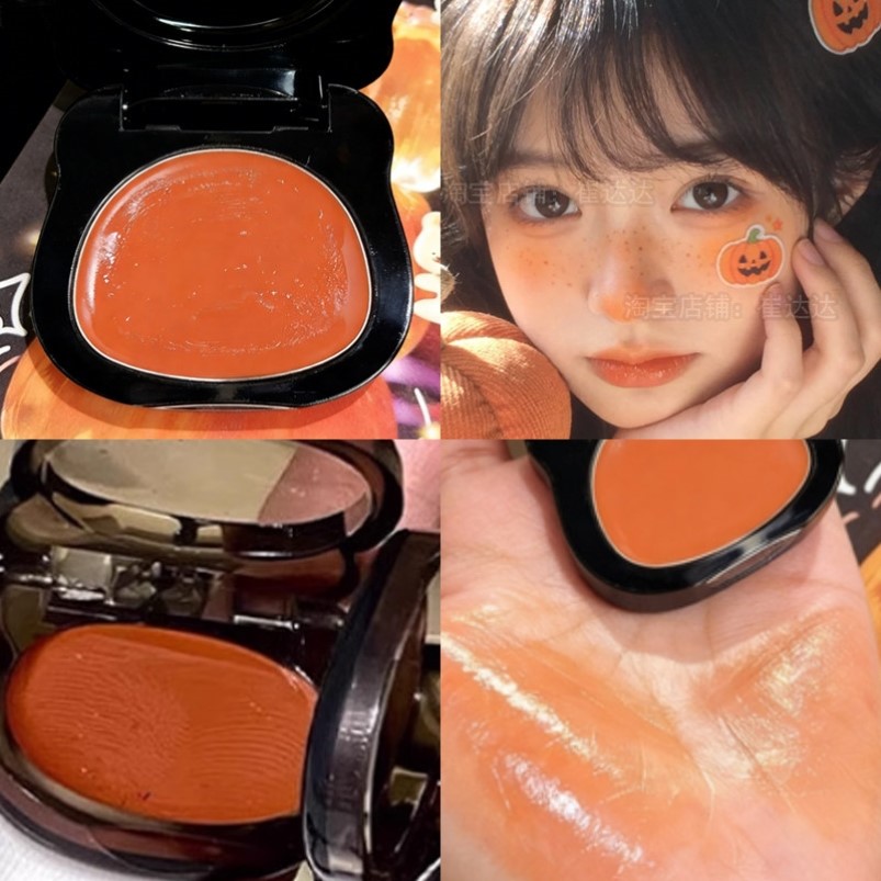 秋冬氛围感南瓜色多用膏唇颊两用裸色迷你便携水光肌腮红日常百搭