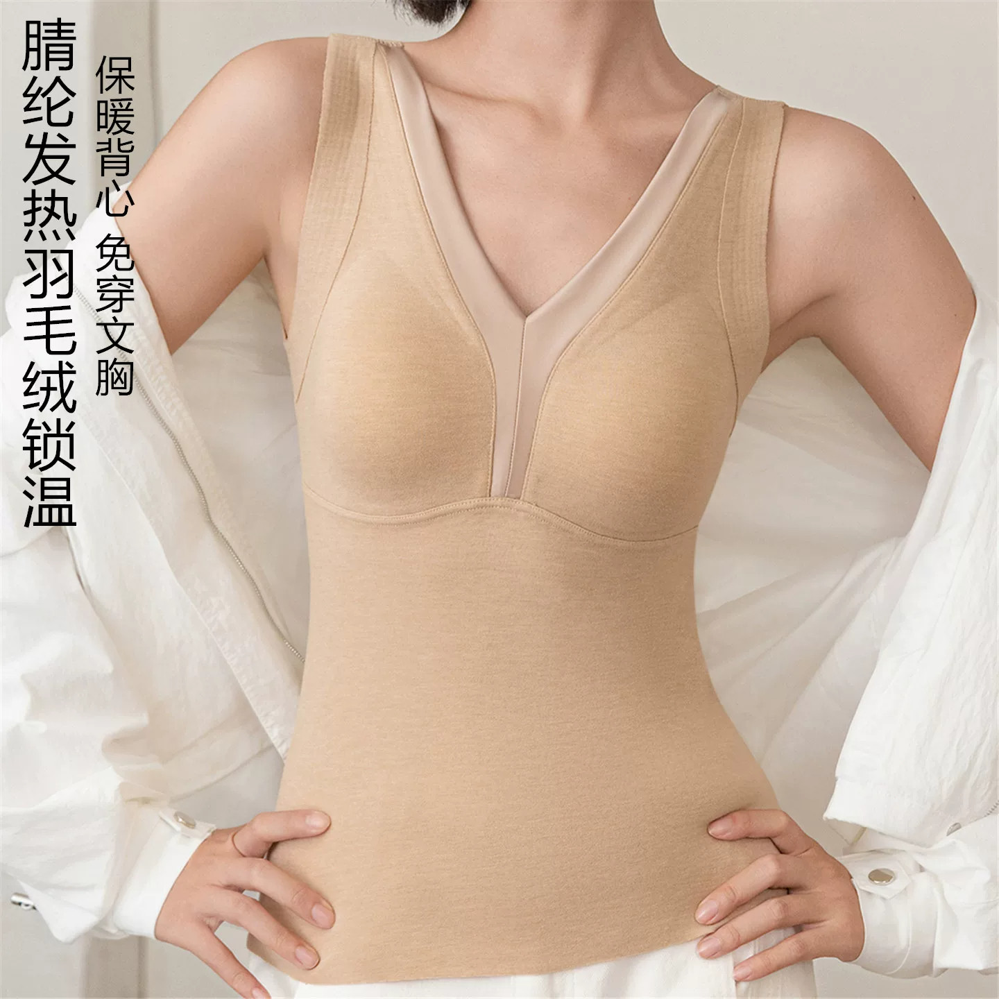 保暖背心女带胸垫免穿文胸发热打底上衣加厚内搭外穿修身内衣秋冬