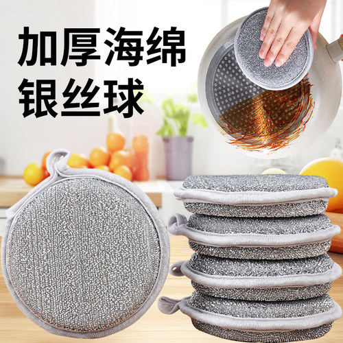 &ldquo;双面加厚 去污强力不伤锅 不掉丝不生锈&rdquo;