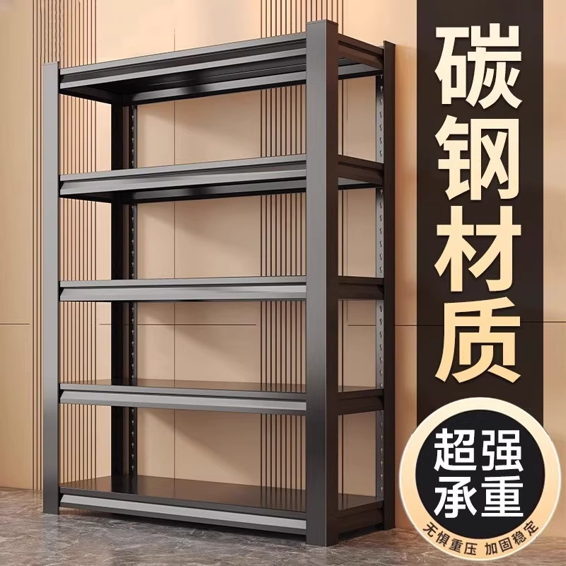 家用置物架多层落地货架客厅阳台收纳架厨房储物架杂物整理铁架子,收纳整理,整理架/置物架/收纳架,淘宝优惠券,粉丝福利购,淘宝优惠卷