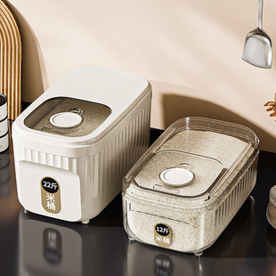 米桶家用防虫防潮密封食品级面粉大米22斤大容量装米箱储存收纳盒