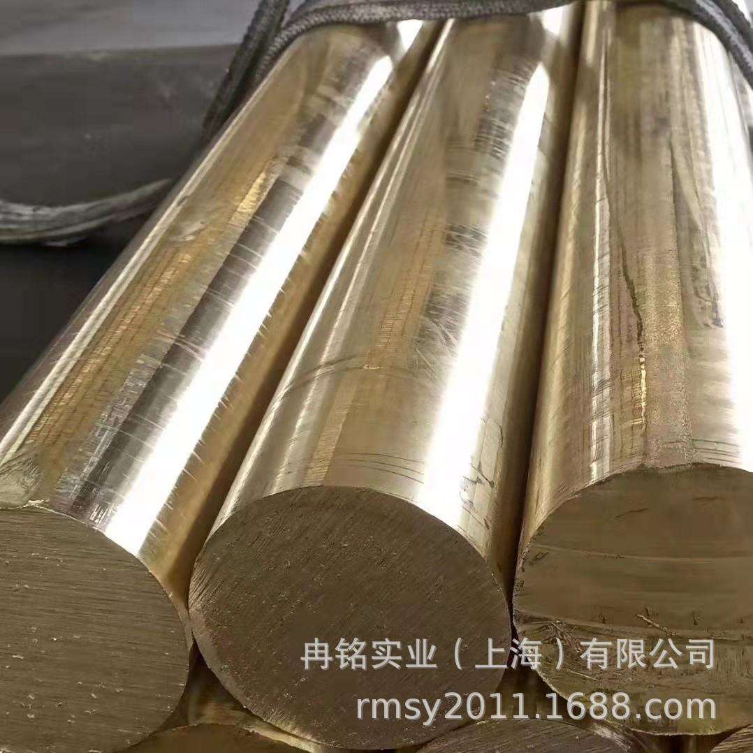 铸造铜合金 ZCuZn16Si4硅黄铜 C87400硅黄铜棒 CAC803硅黄铜管