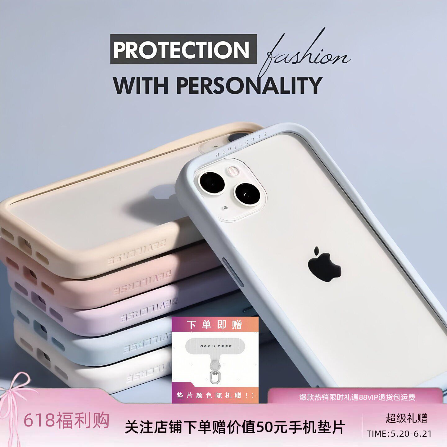DEVILCASE台湾恶魔盾3代新款iphone16promax磁吸手机壳适用于苹果16透明高级感15promax轻奢抗黄15pro防摔