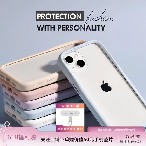 抗黄恶魔盾硅胶苹果磁吸手机壳