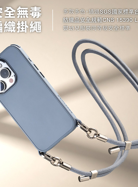 DEVILCASE台湾恶魔盾PRO2适用于iPhone15promax可调节挂绳手机壳iphone15pro新款15plus硅胶全包苹果15保护套