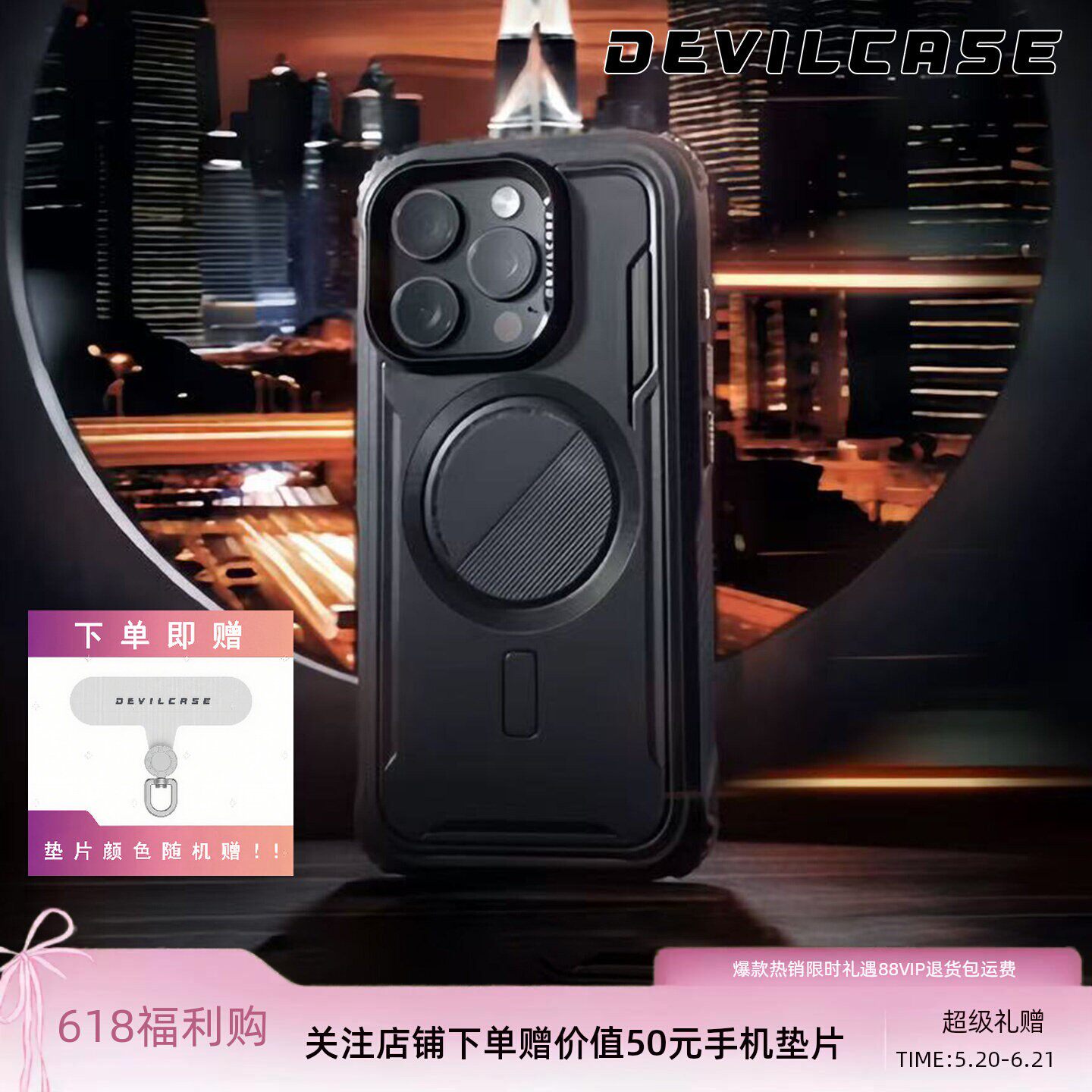 DEVILCASE恶魔盾Ultra2磁吸版2025新款适用iphone17promax手机壳苹果17pro军规防摔16promax男15pm全包16pro