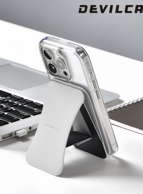 DEVILCASE台湾悬浮磁吸支架Magsafe皮革多角度桌面办公追剧折叠架